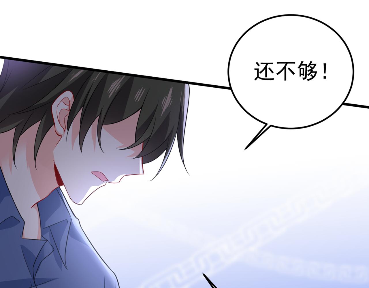 第418话 你能辞退莫娜吗？40