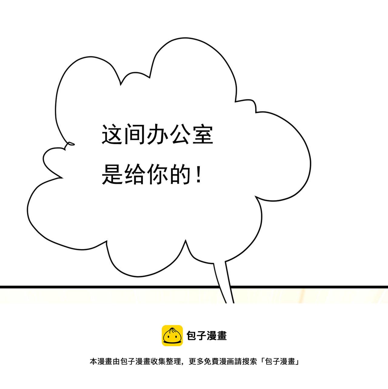第445话 夏编，谢谢你7