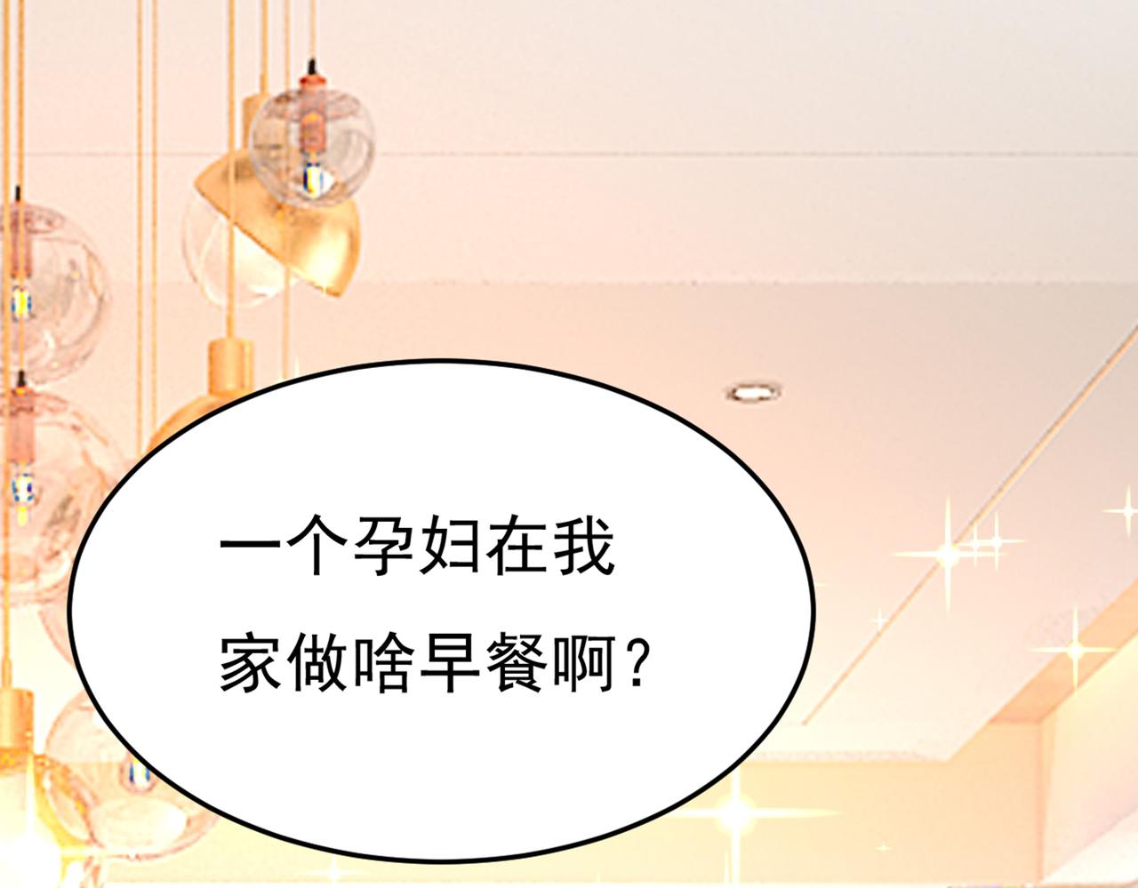 第440话 说好的念念不忘呢46