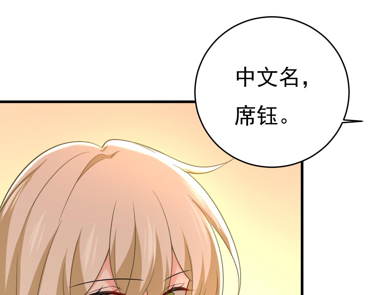 第499话 我们只是朋友？58