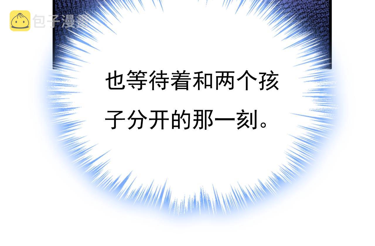 第485话 要再等几个月？！37