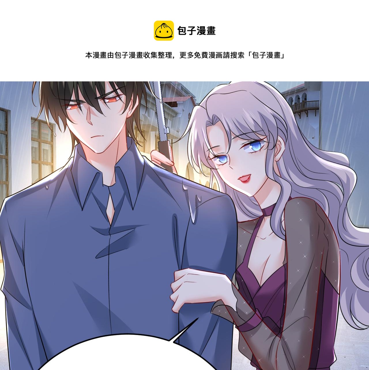 第463话 我真是可笑38