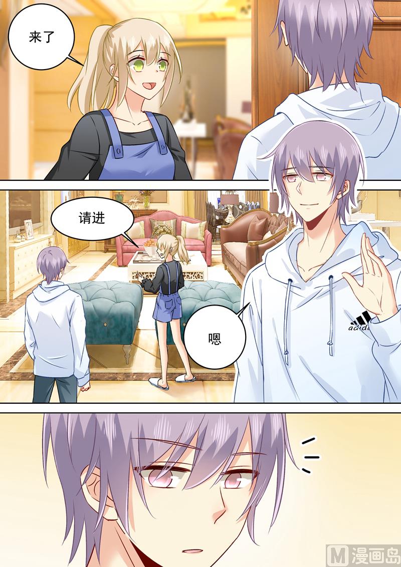 第157话 你和宫欧感情这麽好2
