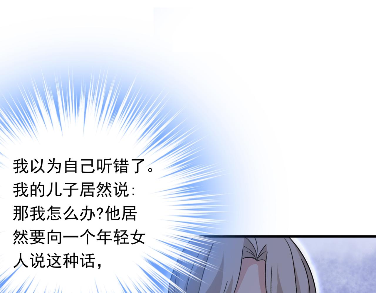 第364话 你不陪我，我怎麽办75