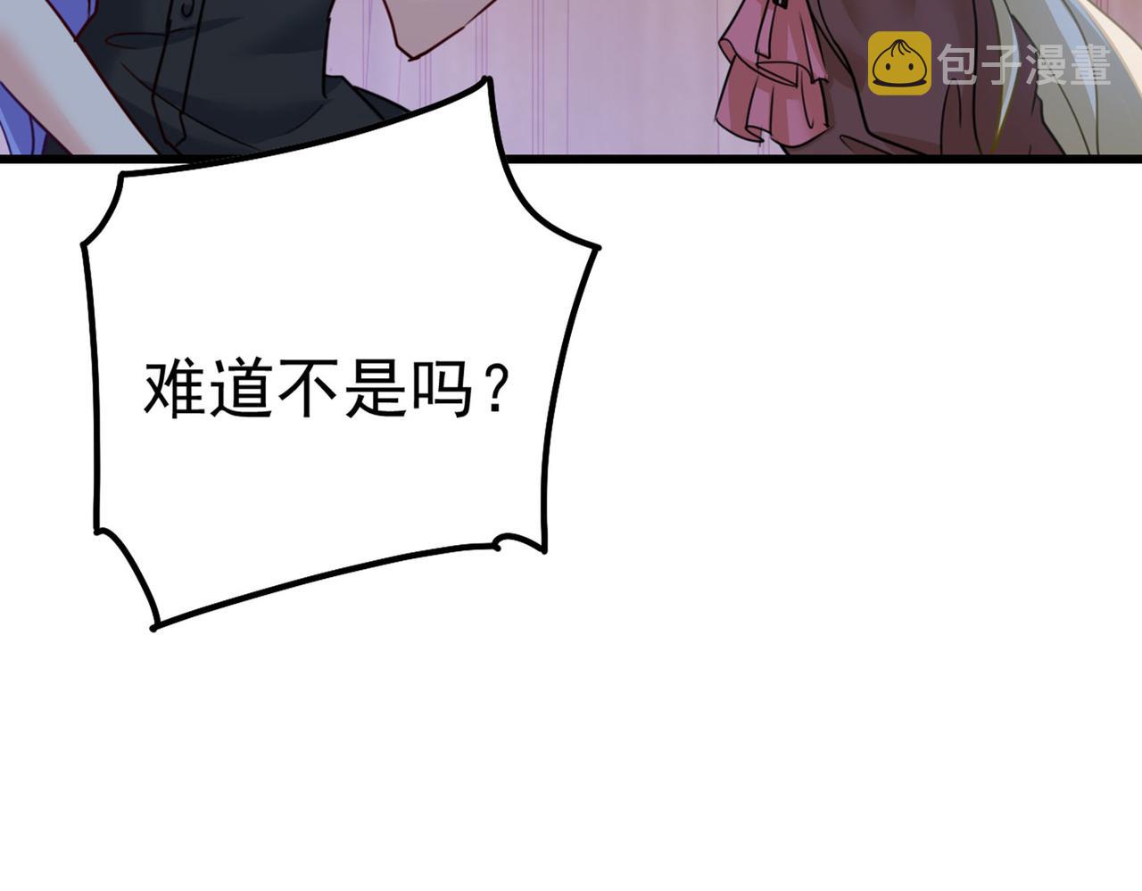 第371话 是我先喜欢千初的6