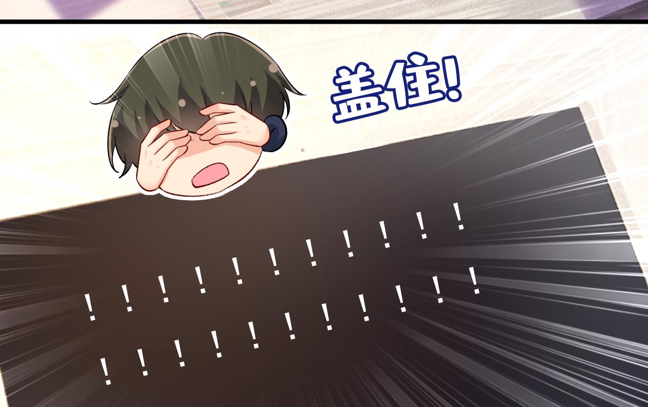 第514话 电脑被黑了？！83
