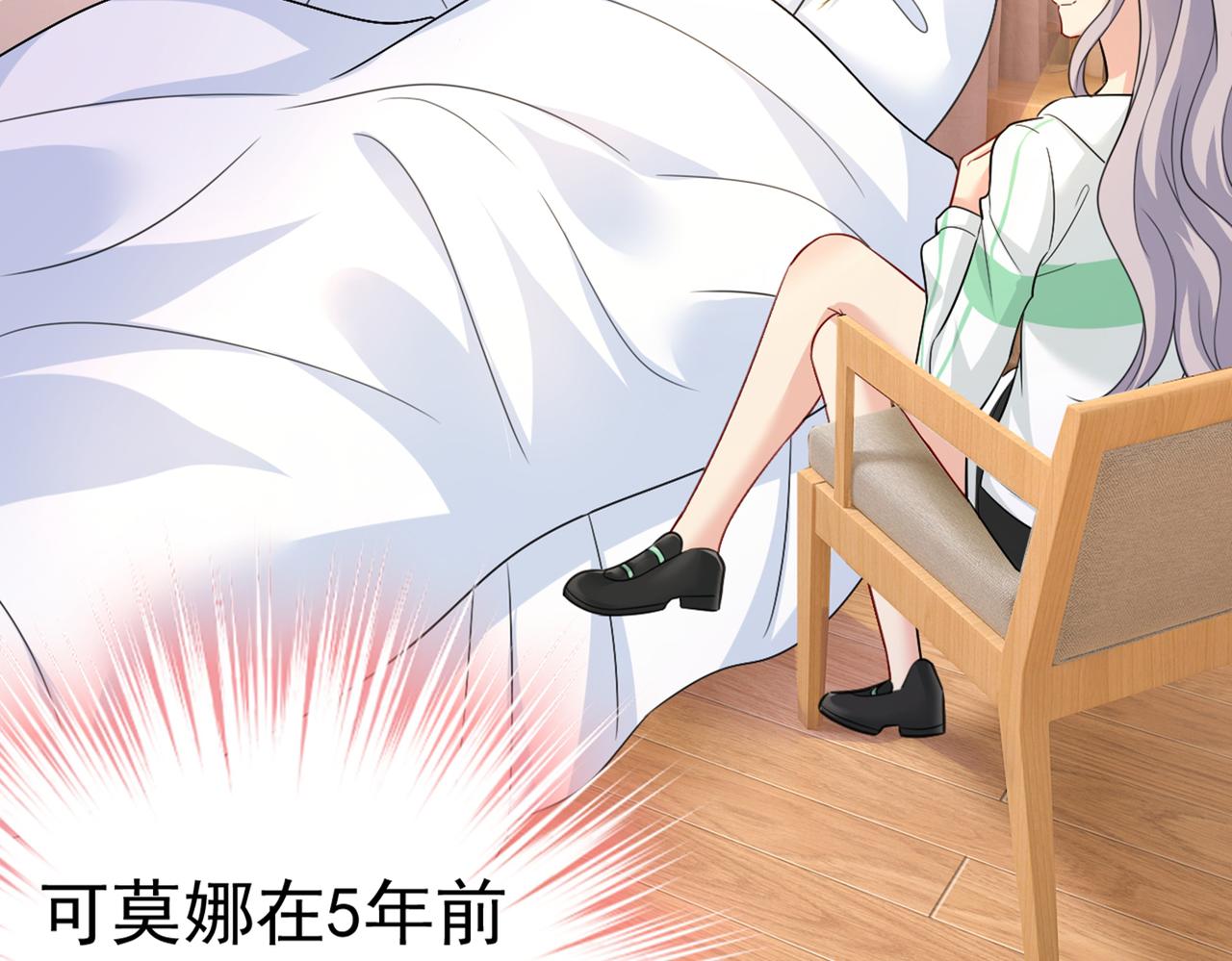 第415话 不是勾引，是追求！85