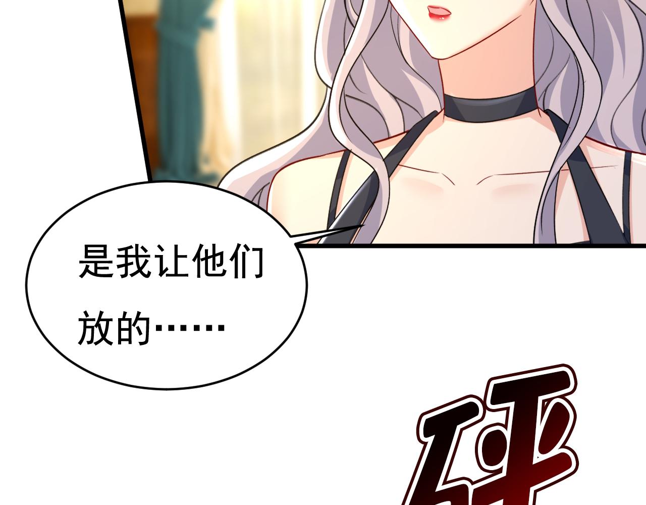 第456话 你算什麽东西？16