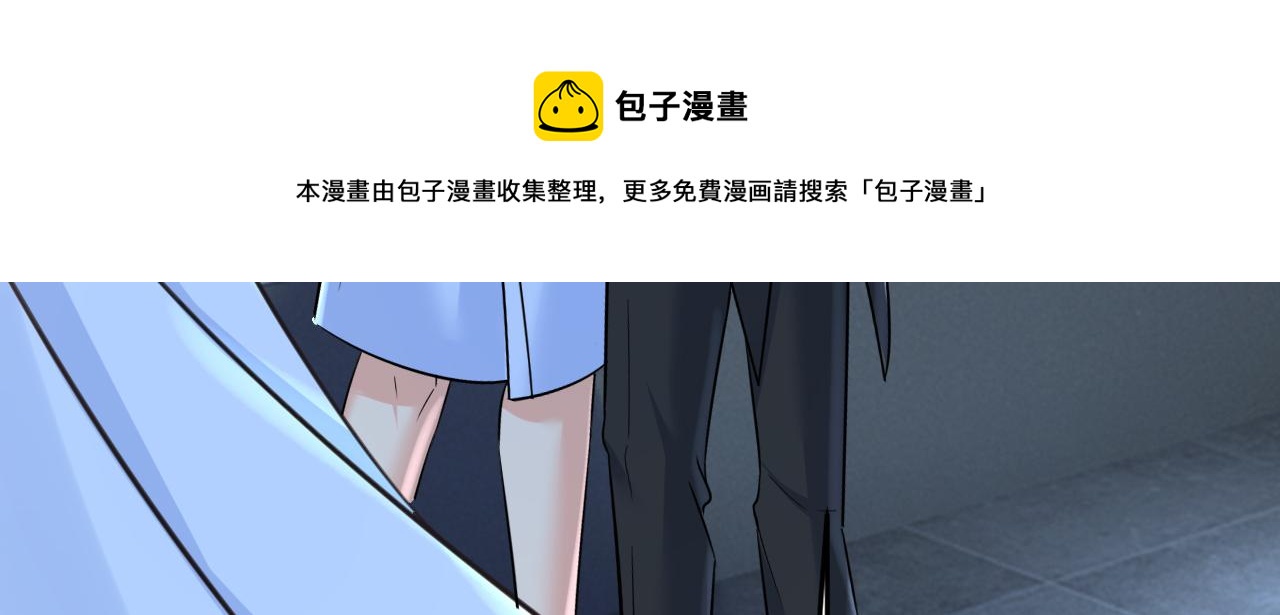 第469话 我後悔了20