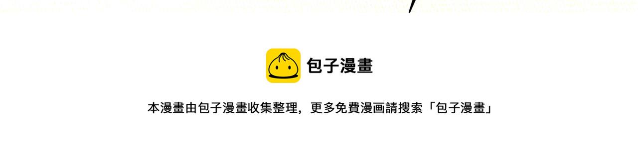第345话 这个项圈你要不要戴87