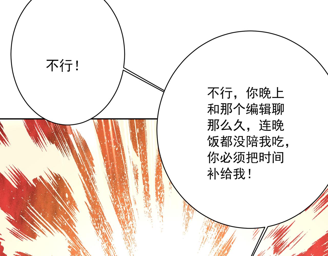 第315话 粘人精宫欧99