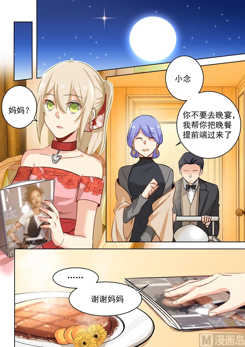第67话 想要离开5