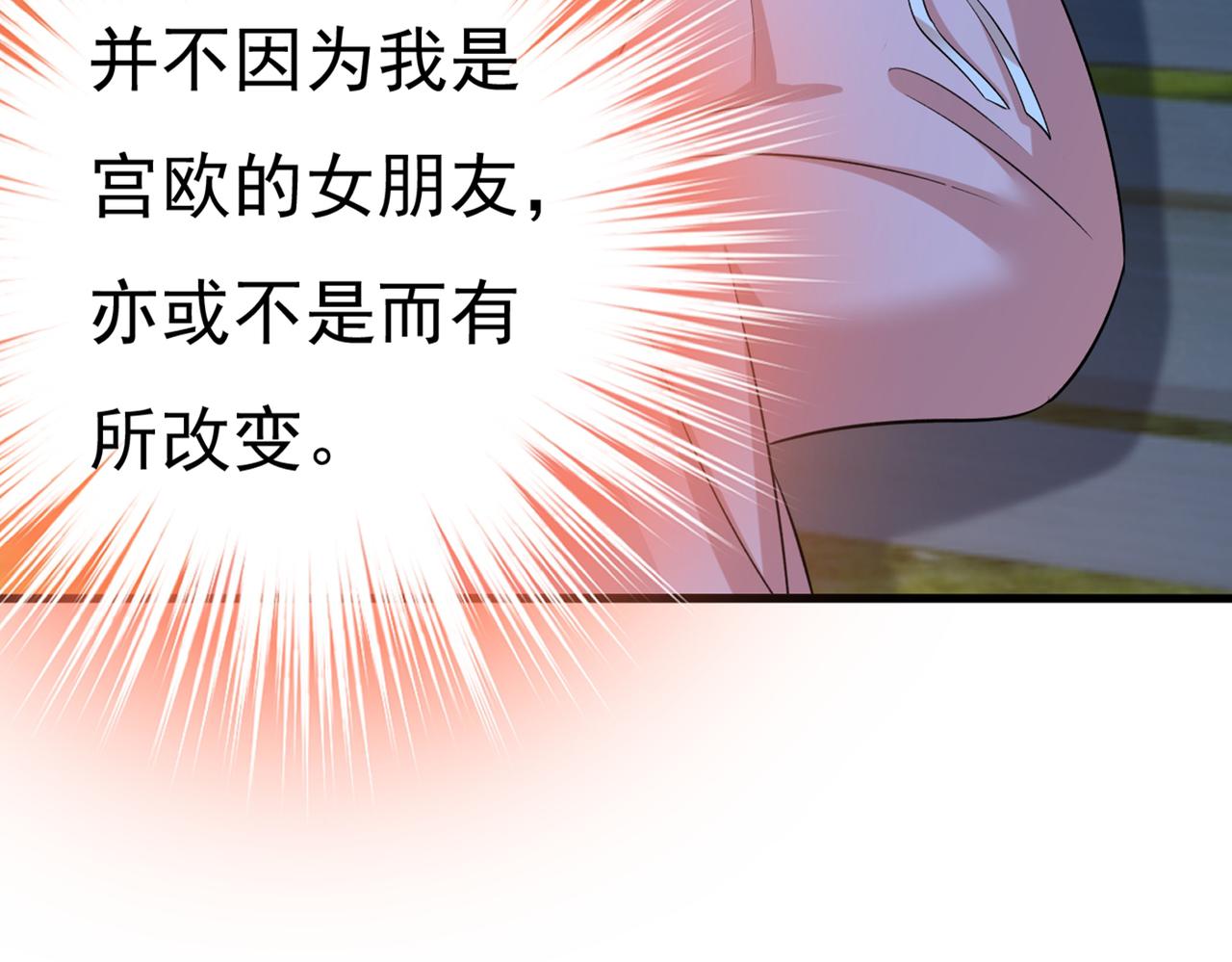 第438话 谁都不能让我忘记她69