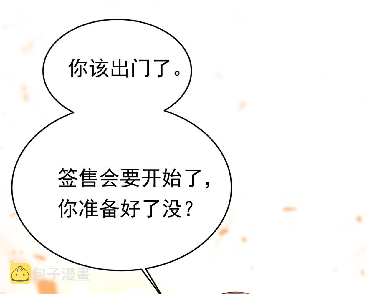 第407话 我应该怀疑莫娜吗101
