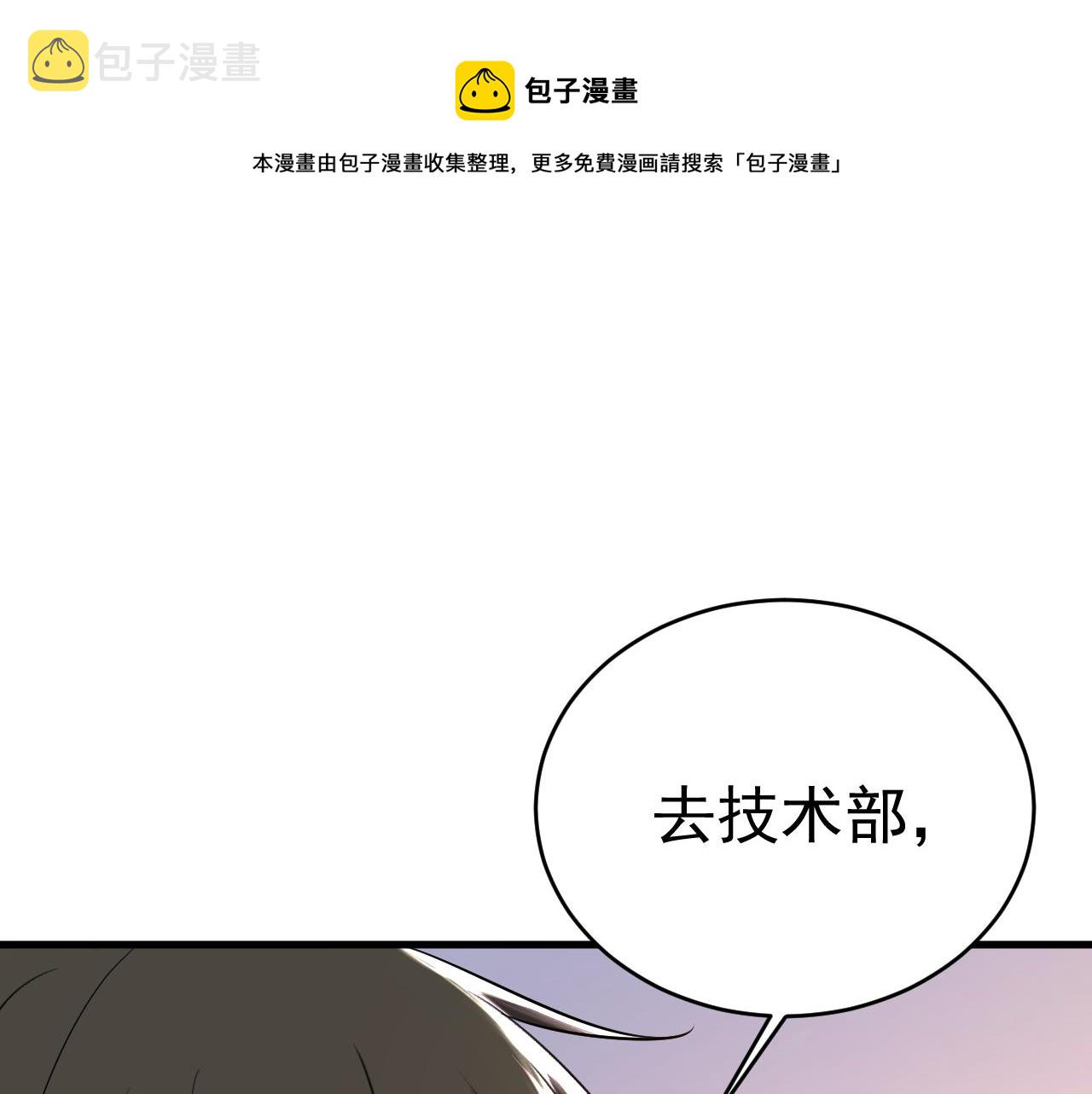 第473话 什麽也查不到？！0