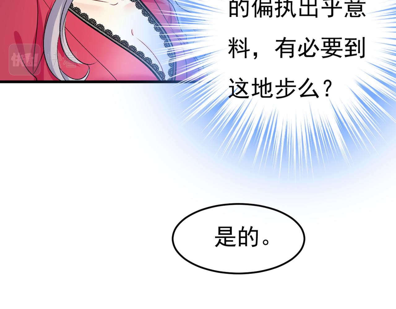第442话 无法做到一个人生活81