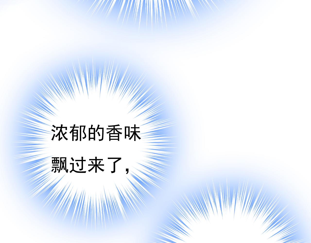 第453话 她在，我的胃就好了71