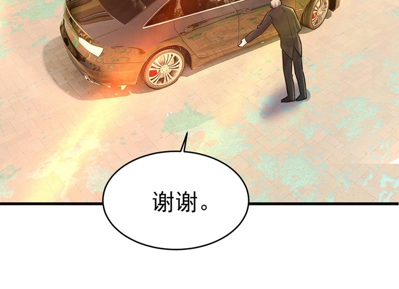 第398话 她怎麽会在这里？！44