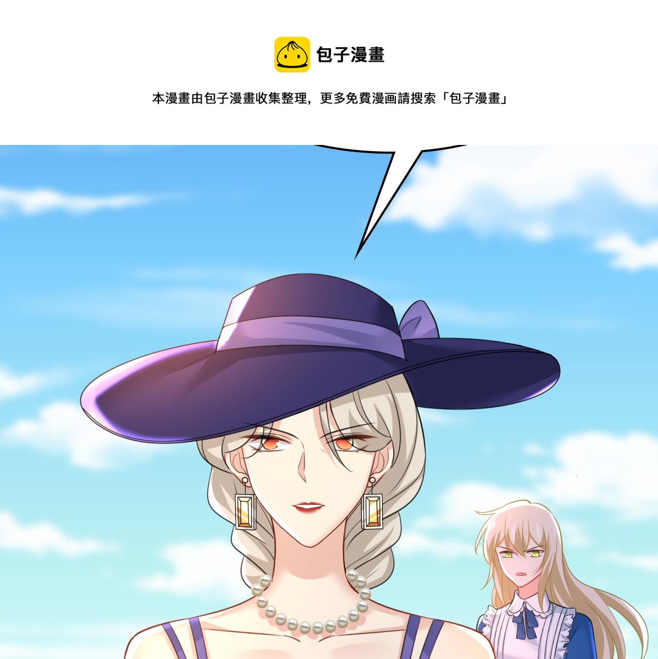 第476话 你不怕我玉石俱焚？96