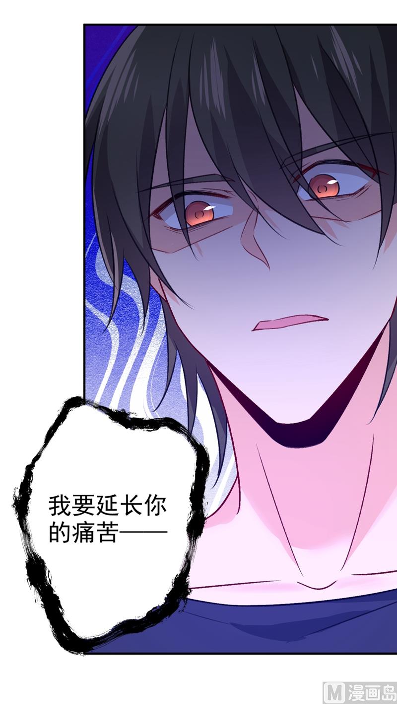 第276话 看我给你报仇28