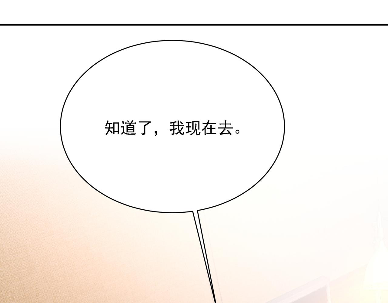 第318话 我是你的初恋？146