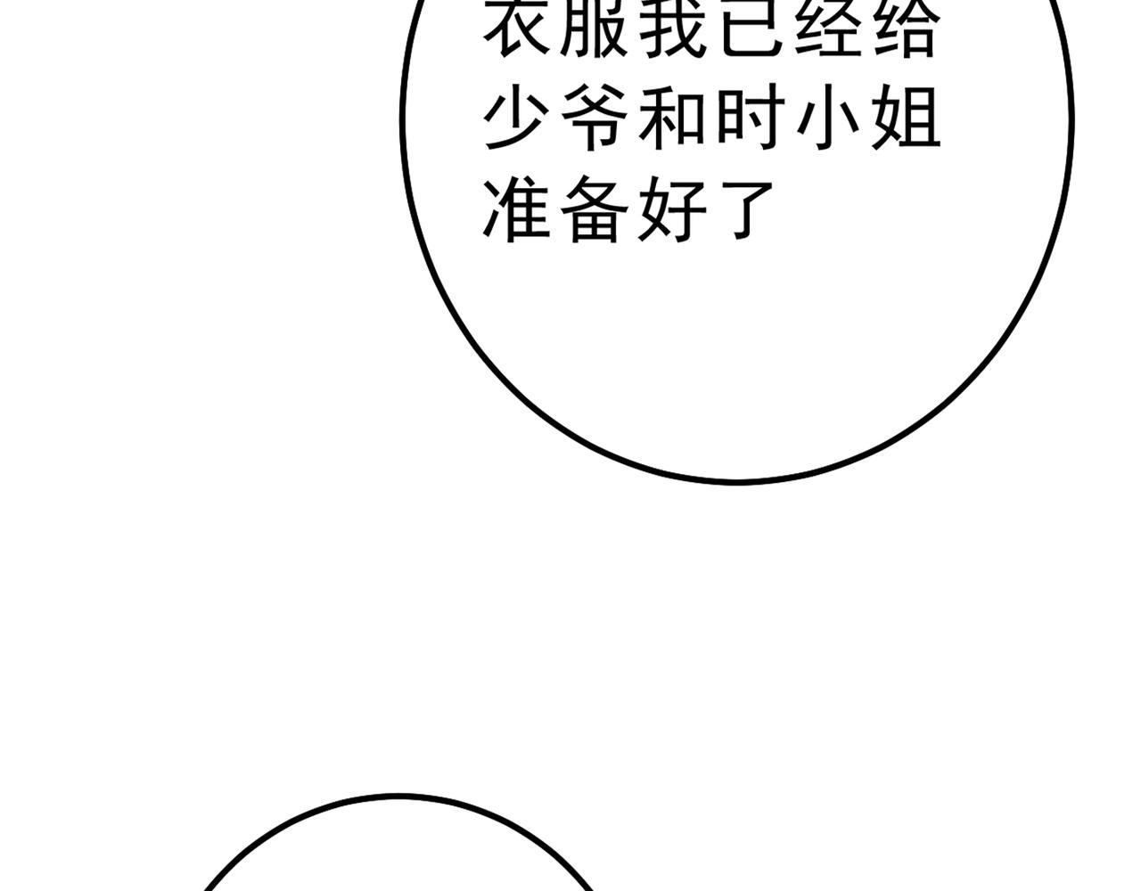 第334话 没关系，我会去的！67