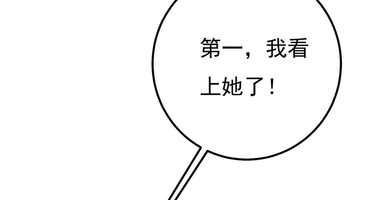 第356话 夫人的意外到访113