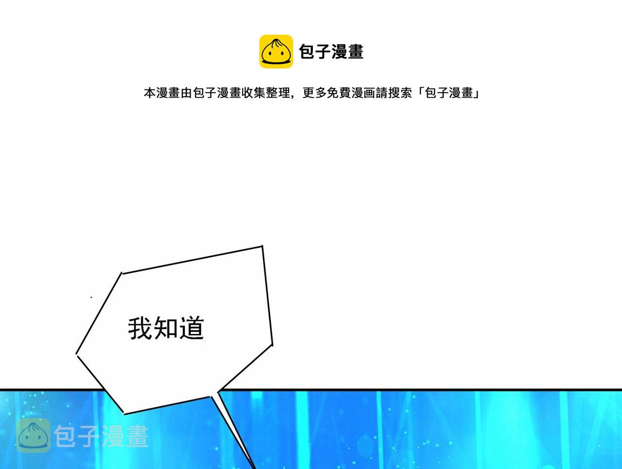 第327话 Mr who登场9