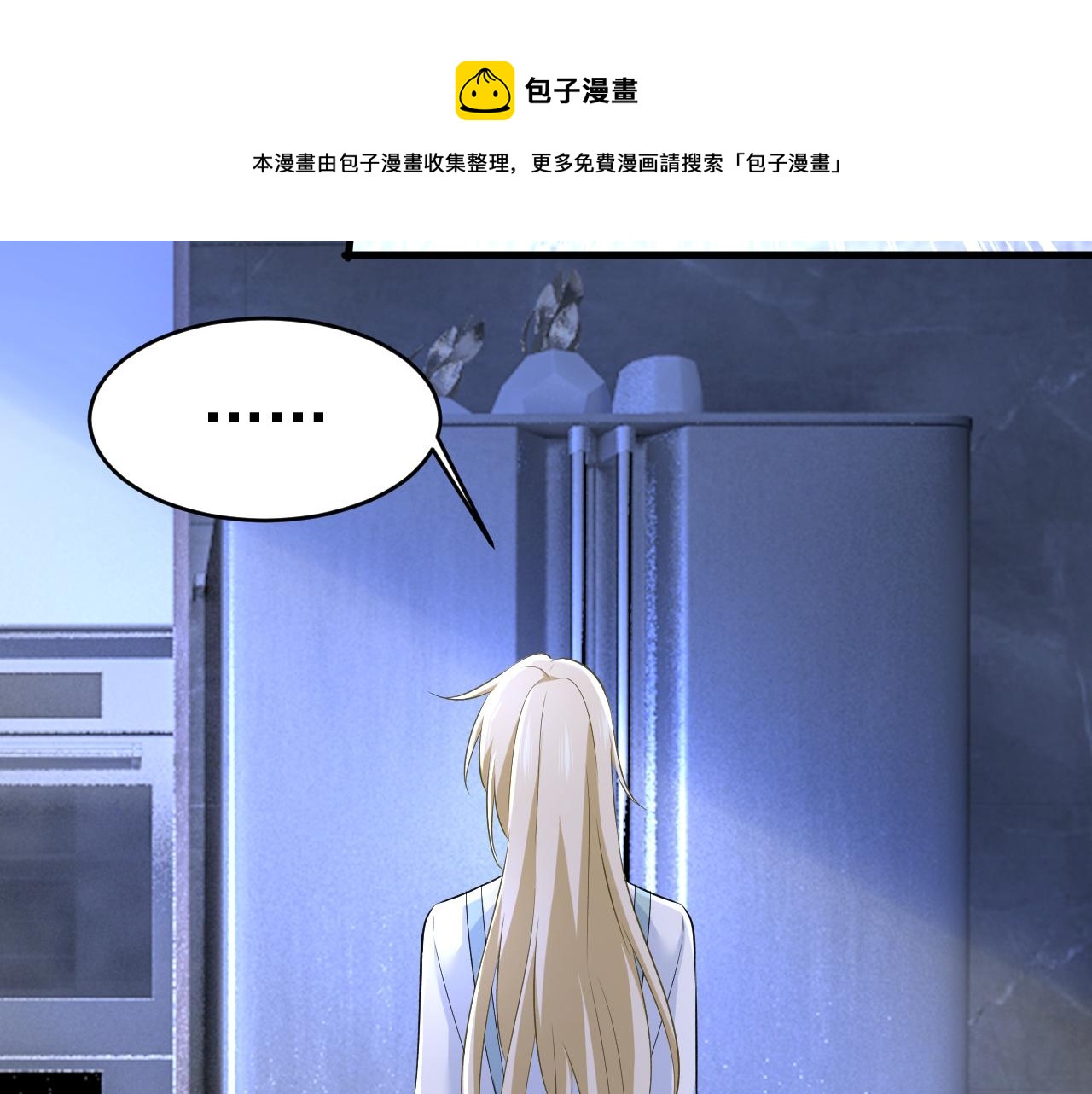 第459话 他真的在这里！77