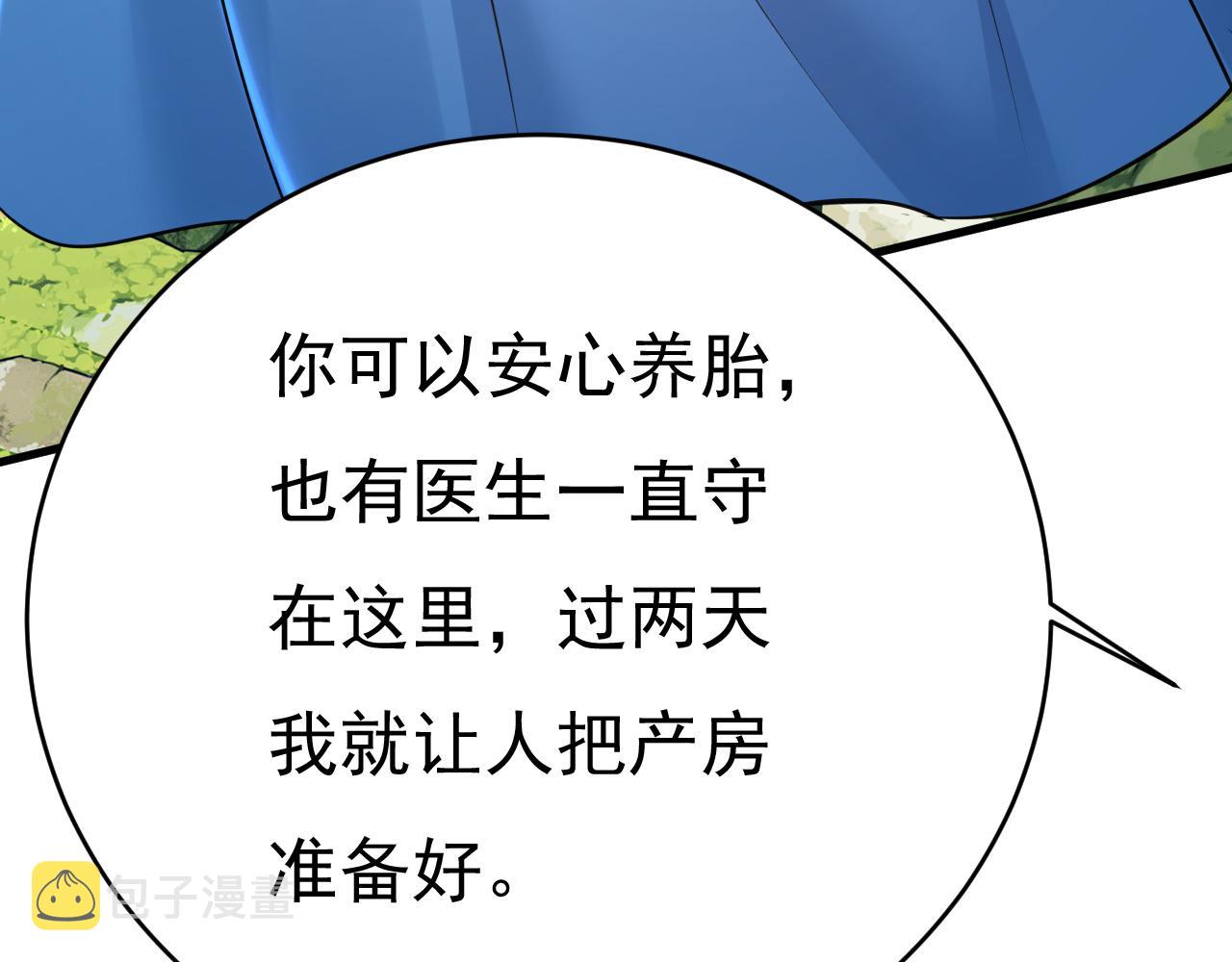第475话 请你让我回国！81