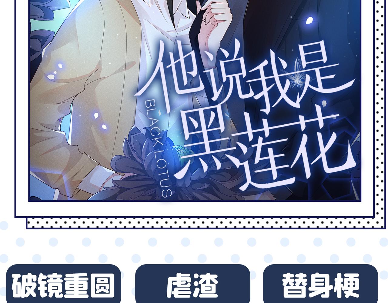 第327话 Mr who登场101