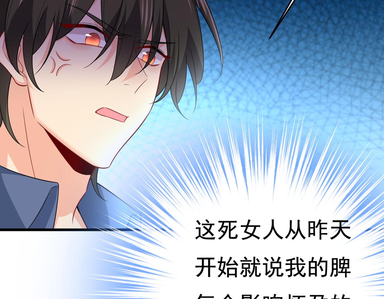 第411话 你别怕，有我在117