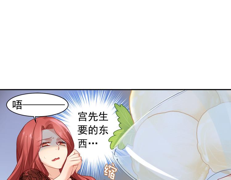 第13话 防人之心不可无8