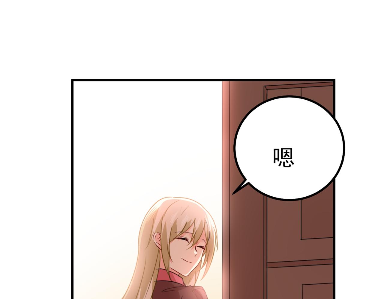 第357话 单独见你母亲114