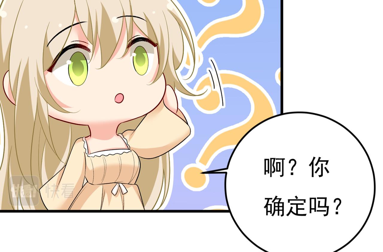 第444话 家里有小偷？24