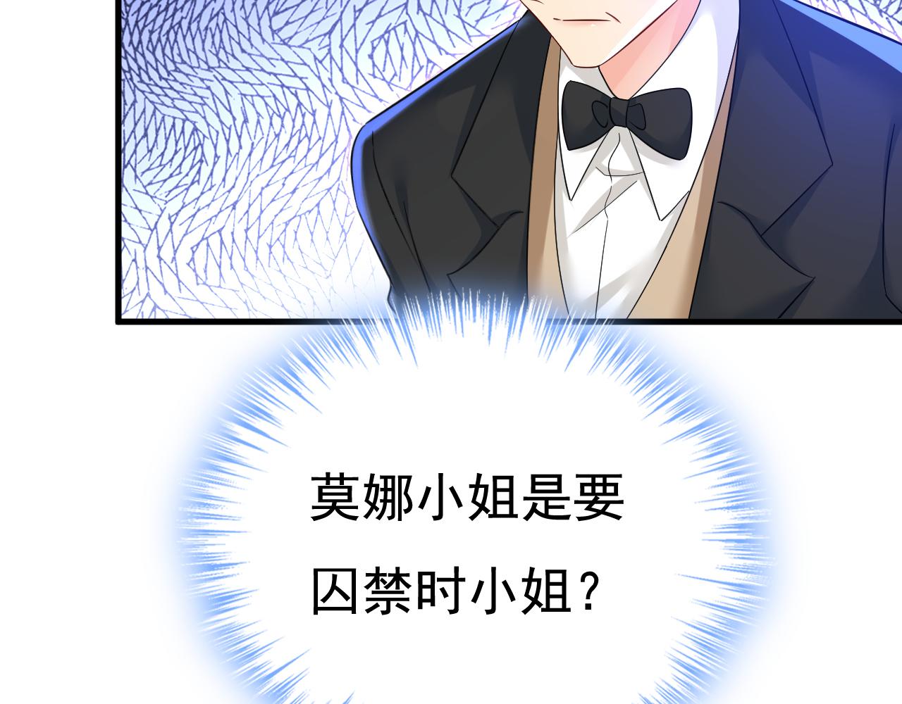 第520话 恶心的是你！44