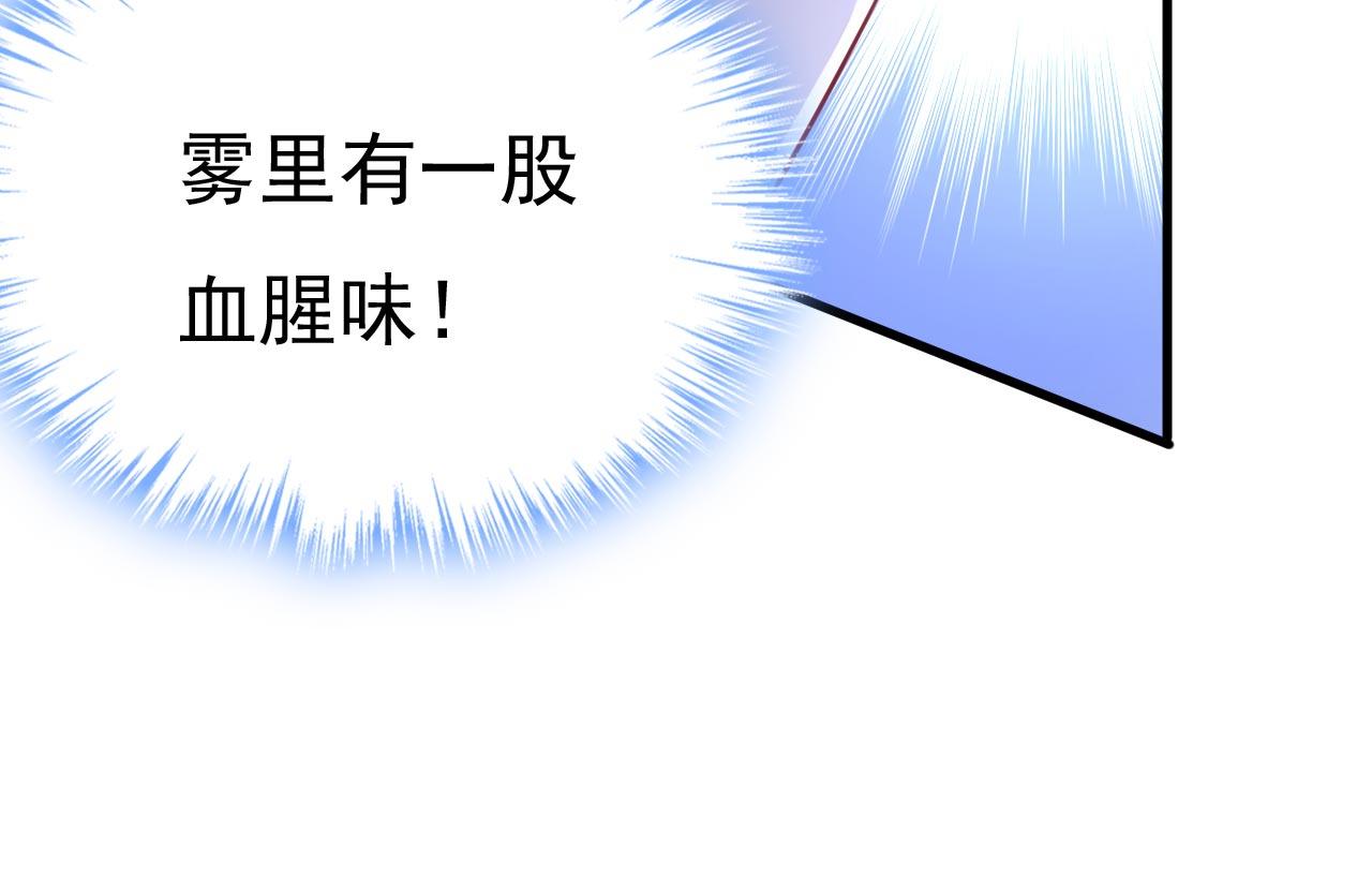 第495话 她生下宝宝了？17