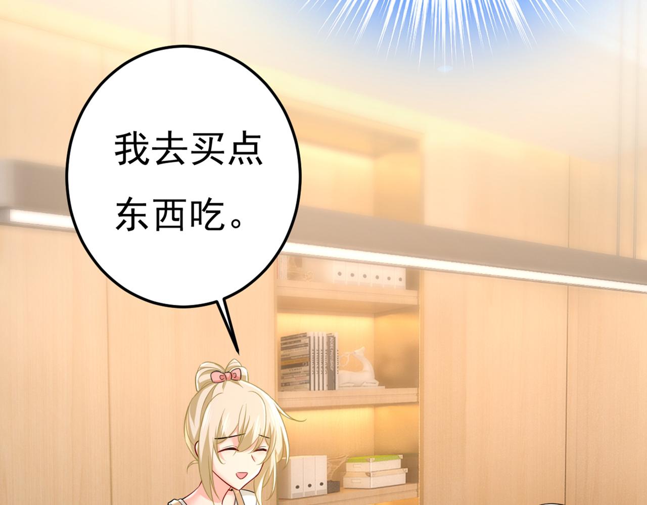第451话 你说什麽都好73