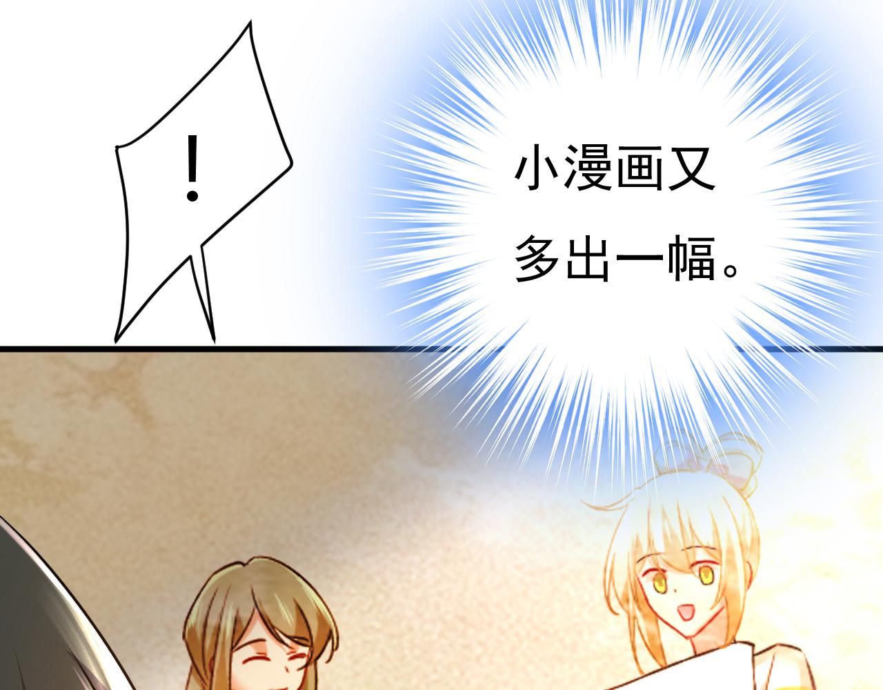 第453话 她在，我的胃就好了53