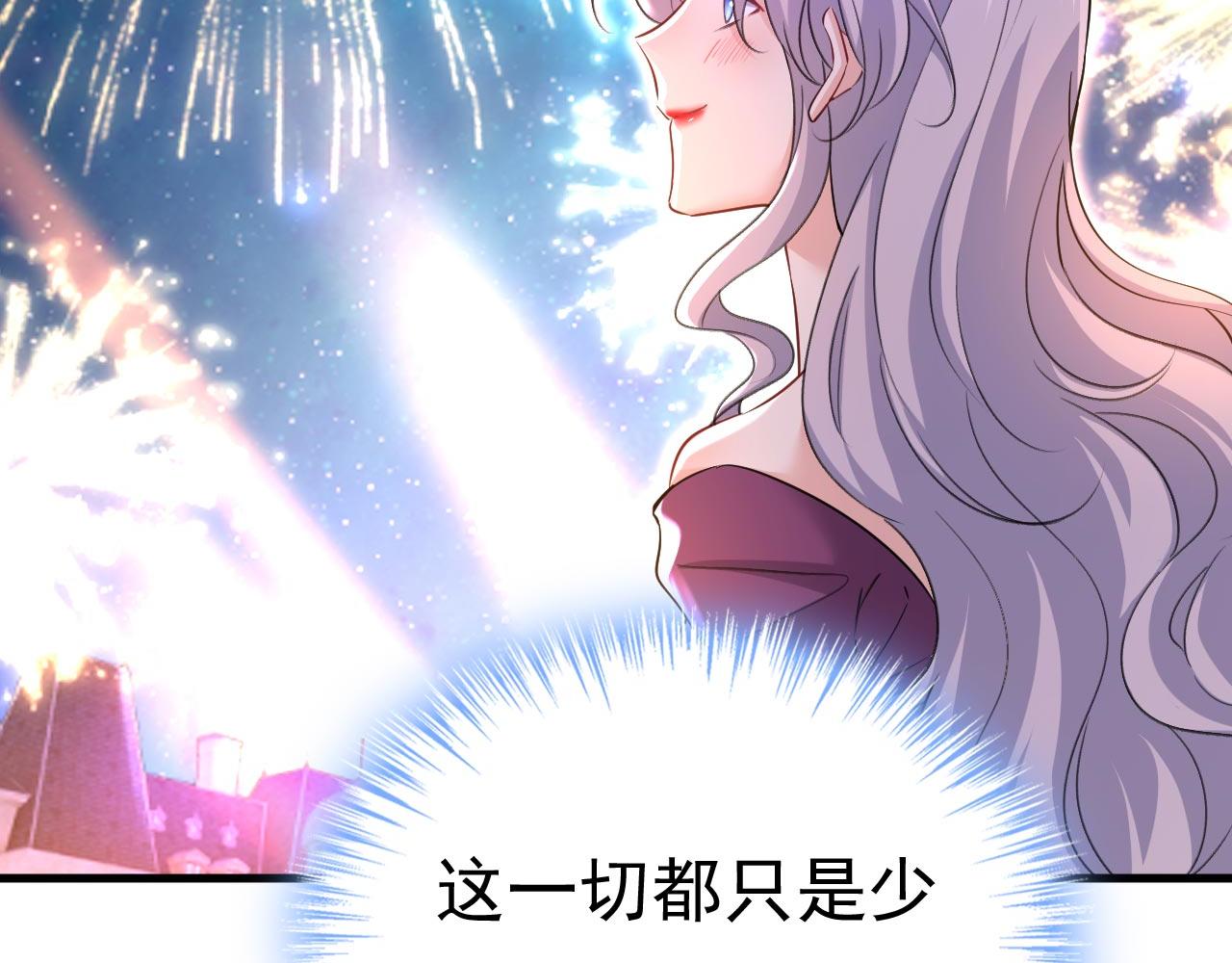 第494话 开始行动！58