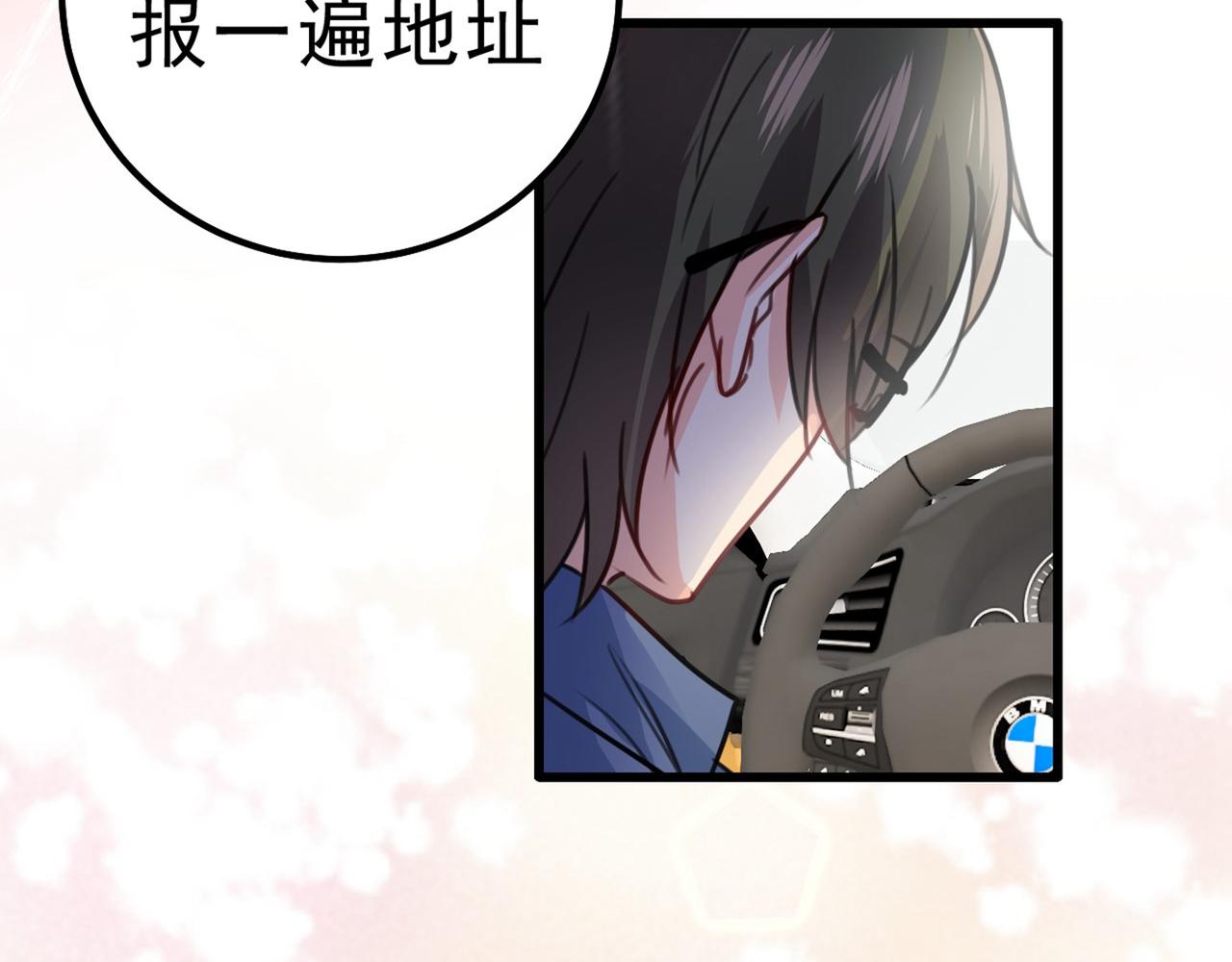 第311话 出租车司机宫欧84