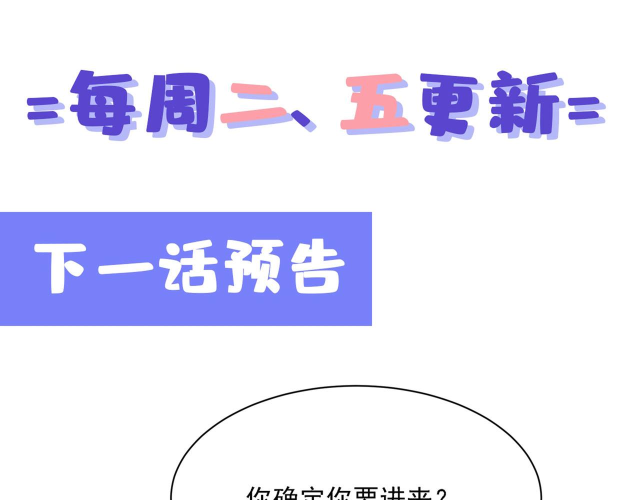 第319话 恋爱中总是患得患失129