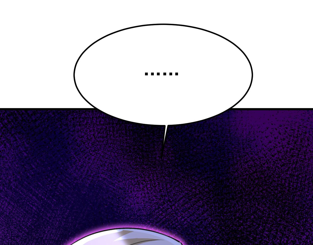 第519话 我勾引宫欧？21