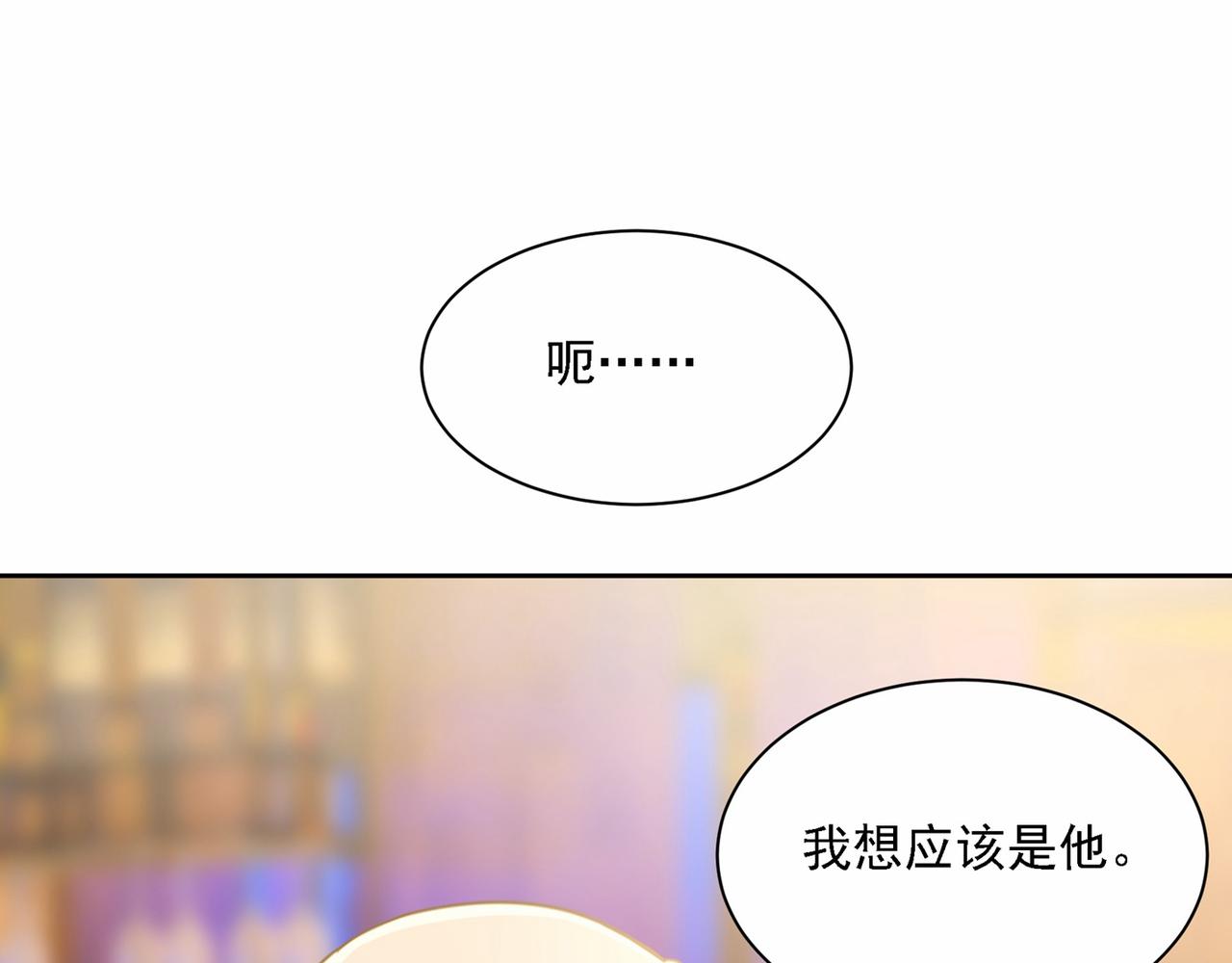 第310话 性取向测试125