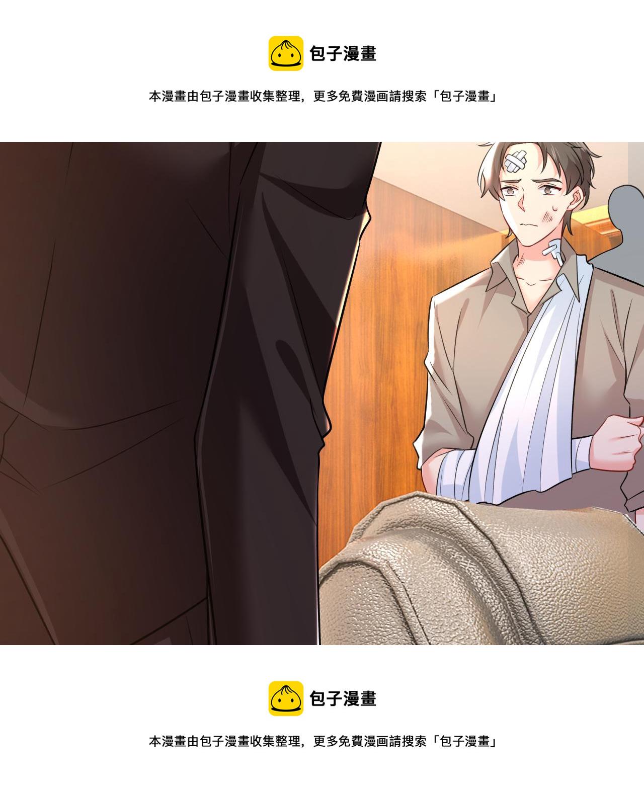第472话 简直是一羣废物！12