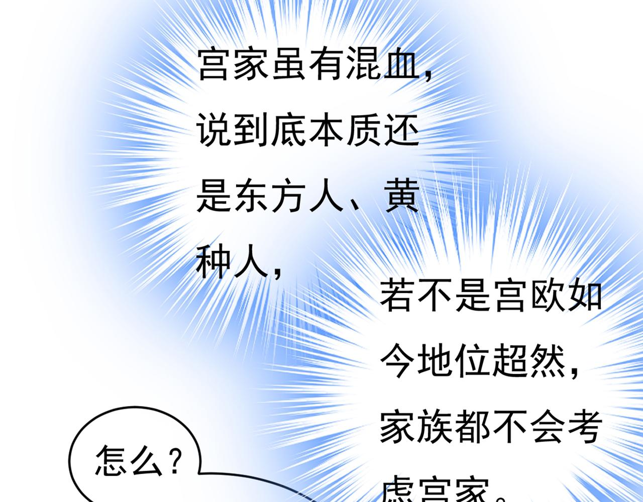 第406话 宫先生做的饭真好吃65