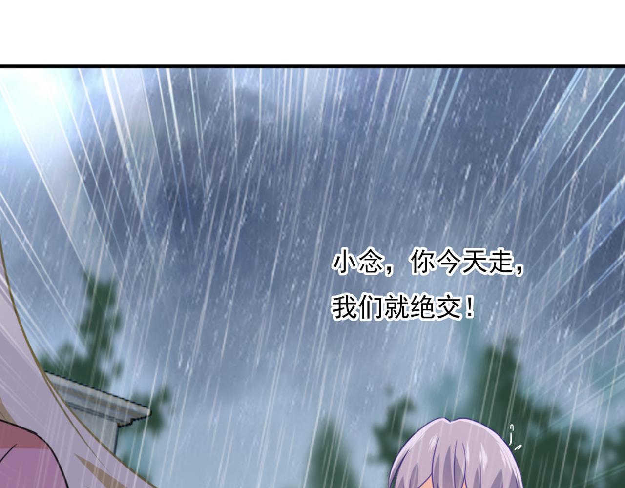 第354话 他原来是想哄我开心14