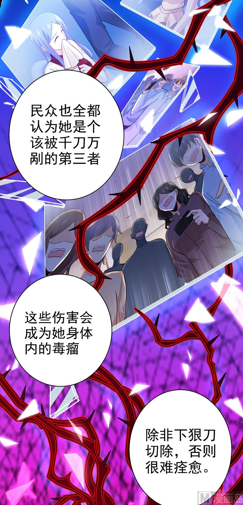 第280话 给她做心理测试27