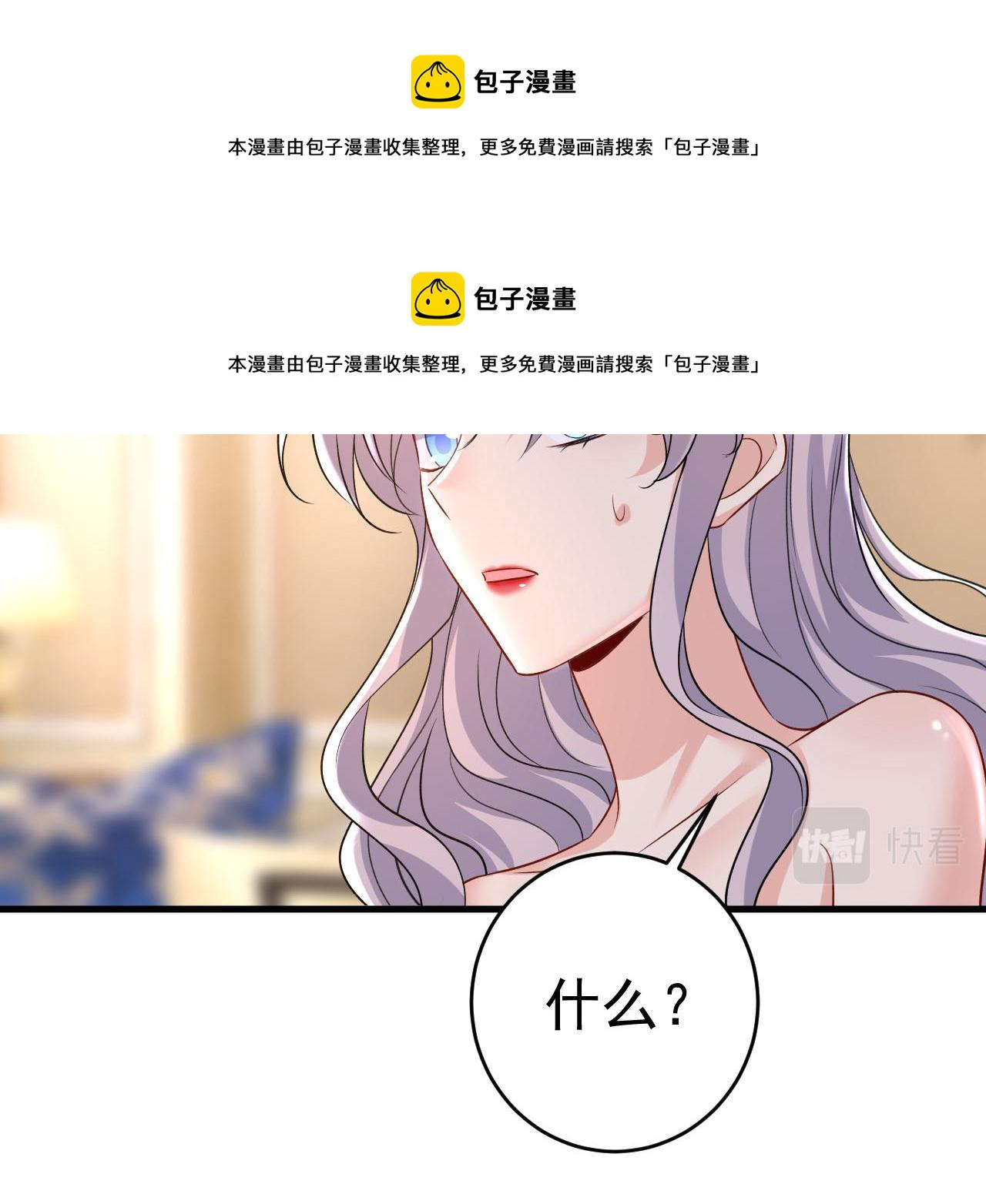 第469话 我後悔了76