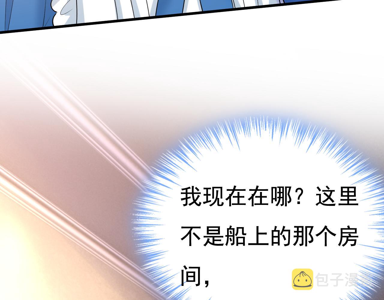 第475话 请你让我回国！7